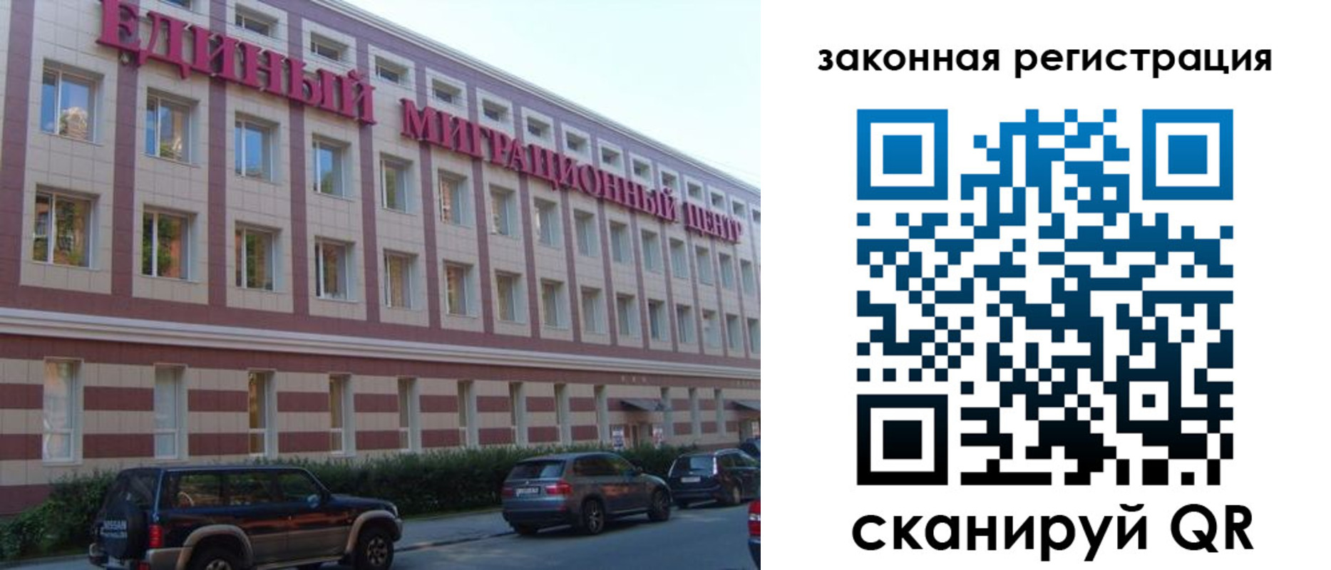 прописка для школы в Гаджиево